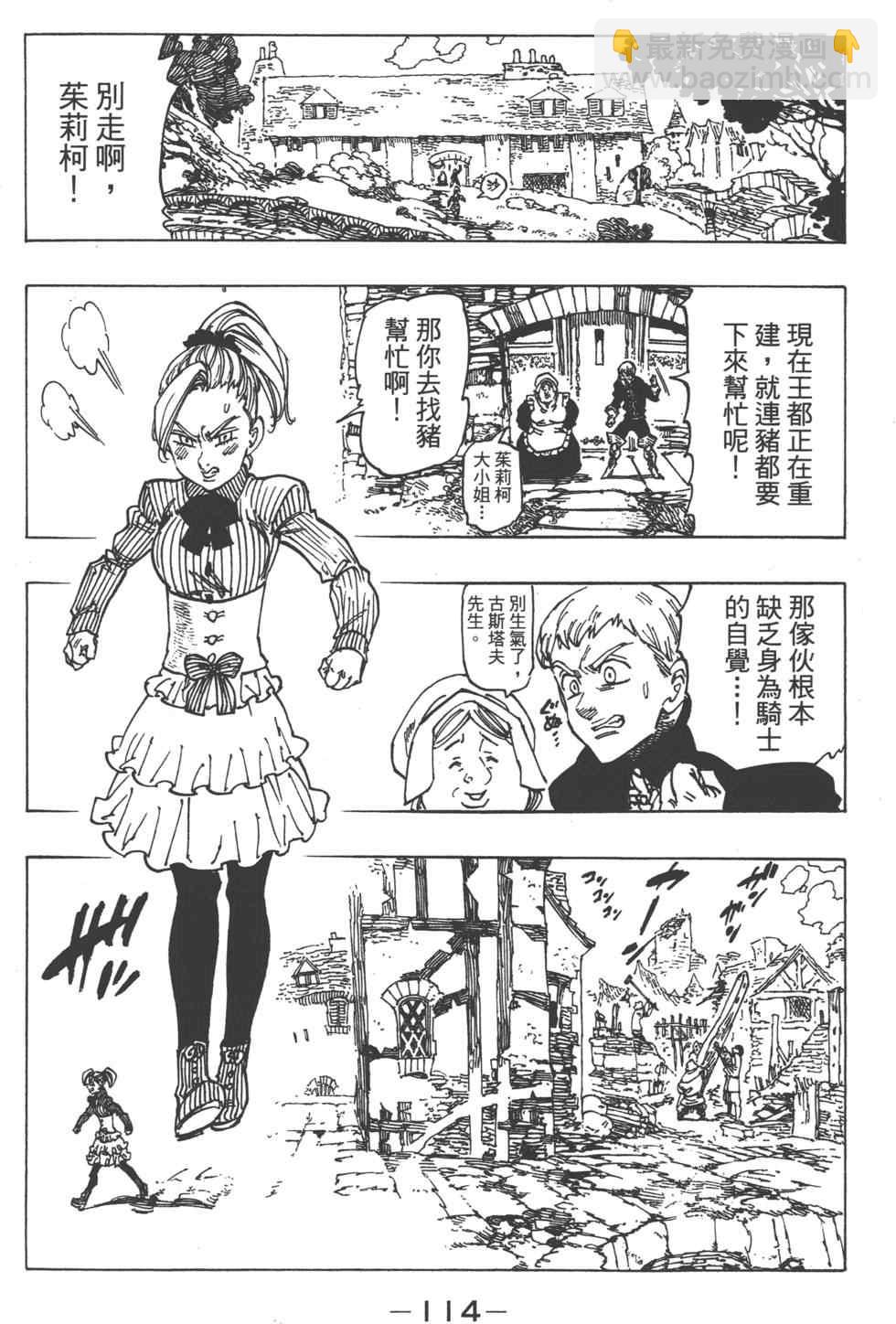 第13卷122