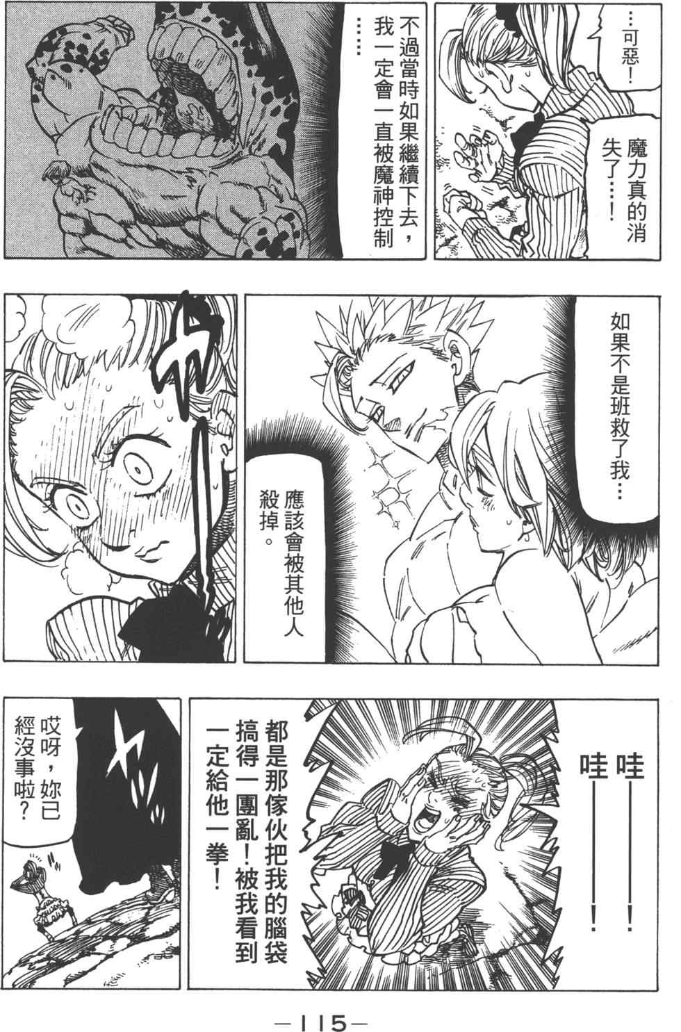 第13卷123