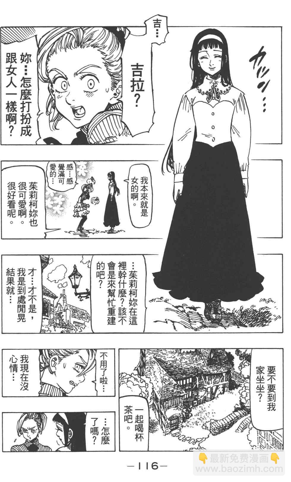 第13卷124