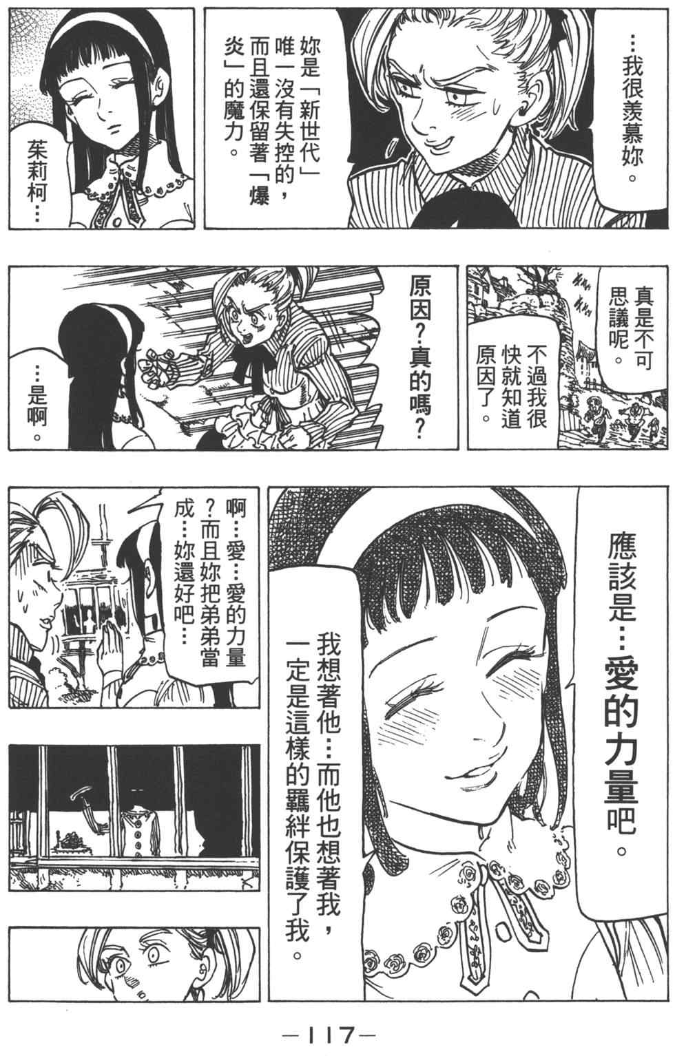 第13卷125