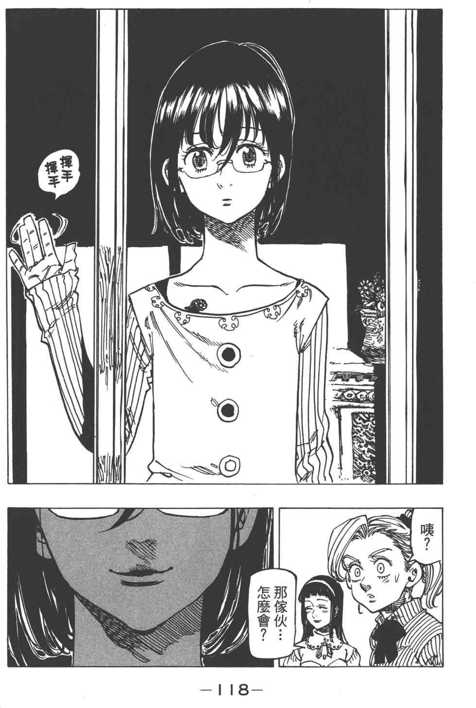 第13卷126