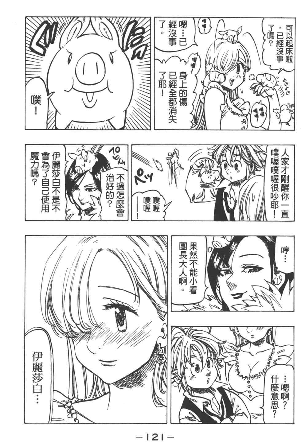 第13卷129