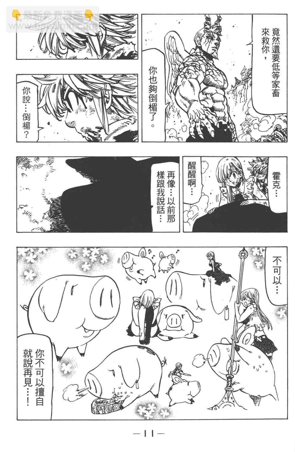 第13卷13