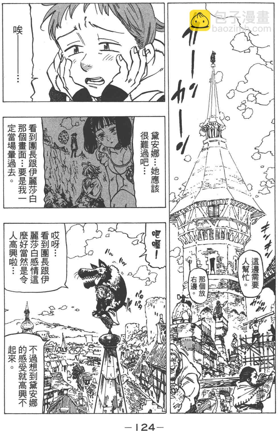第13卷132