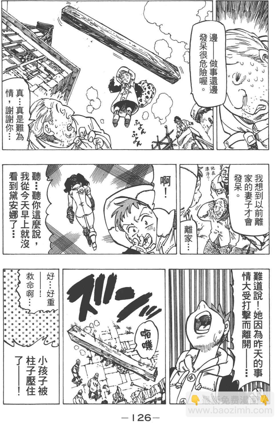 第13卷134