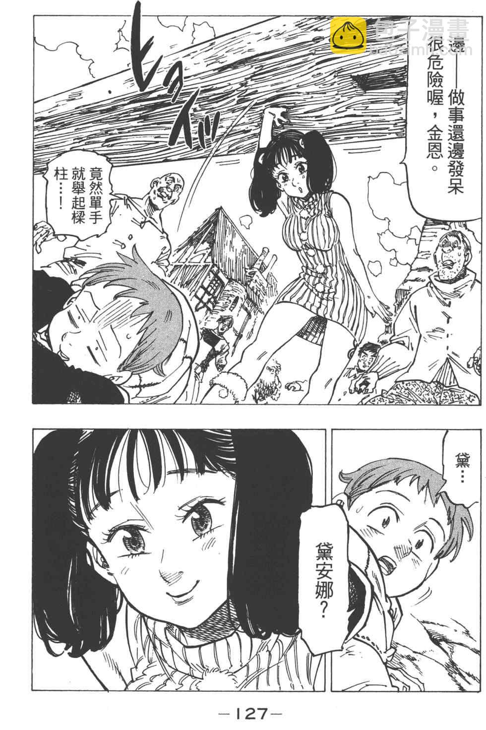 第13卷135
