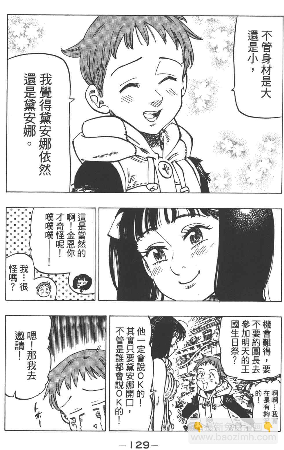 第13卷137