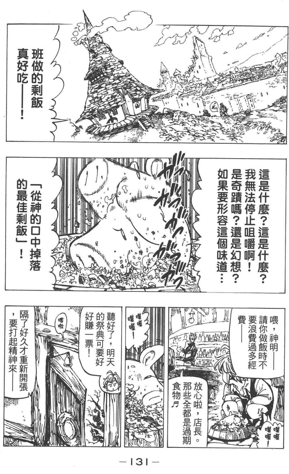 第13卷139