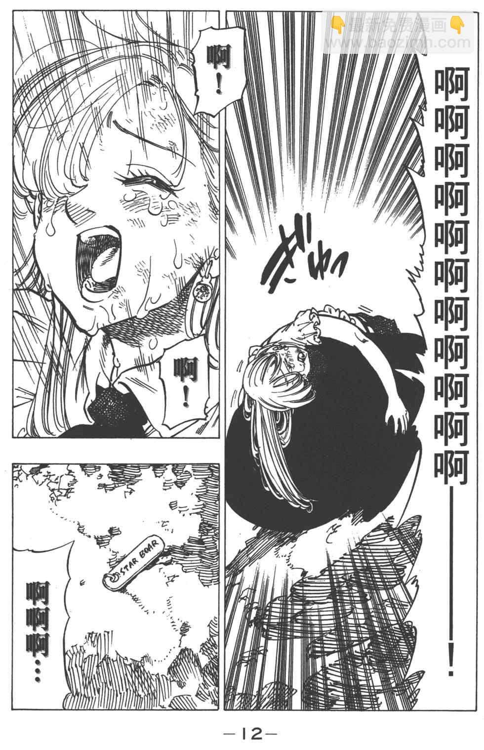 第13卷14