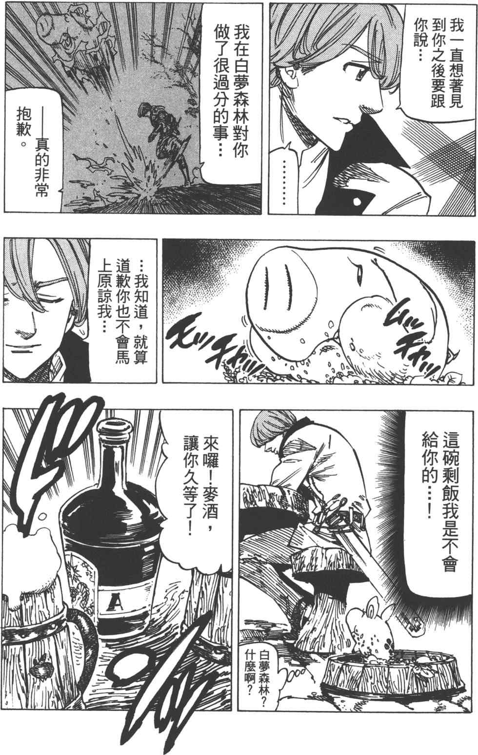 第13卷141