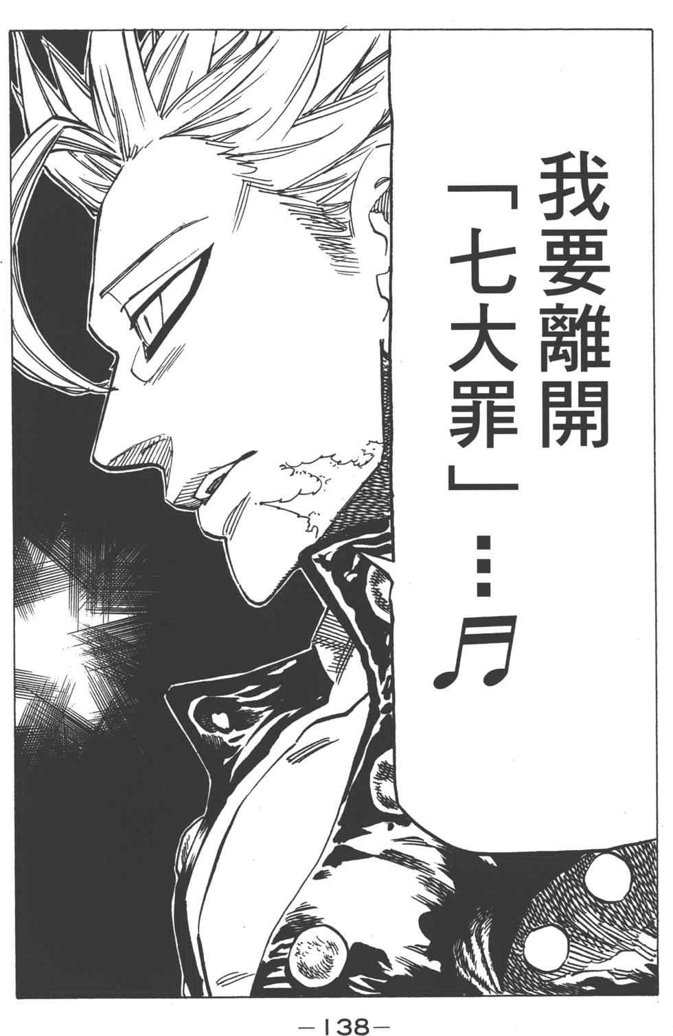 第13卷146