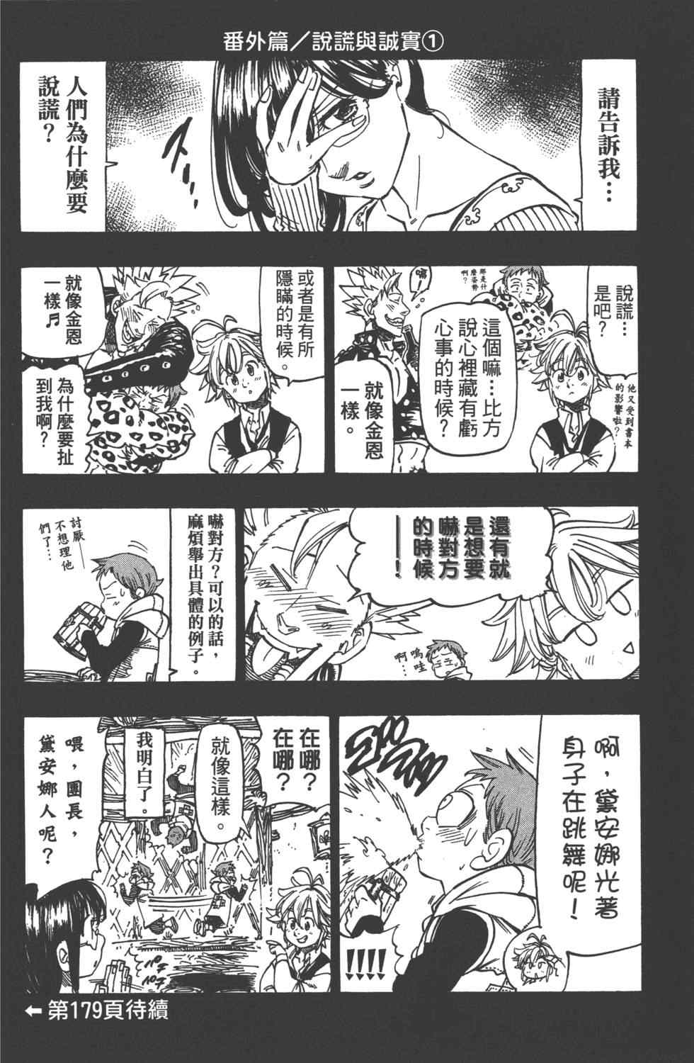 第13卷148