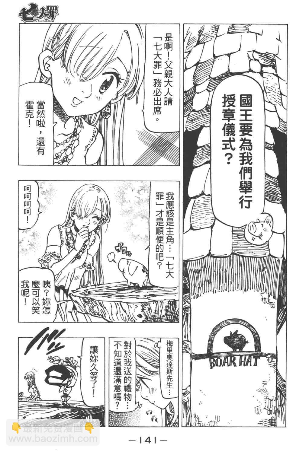 第13卷149