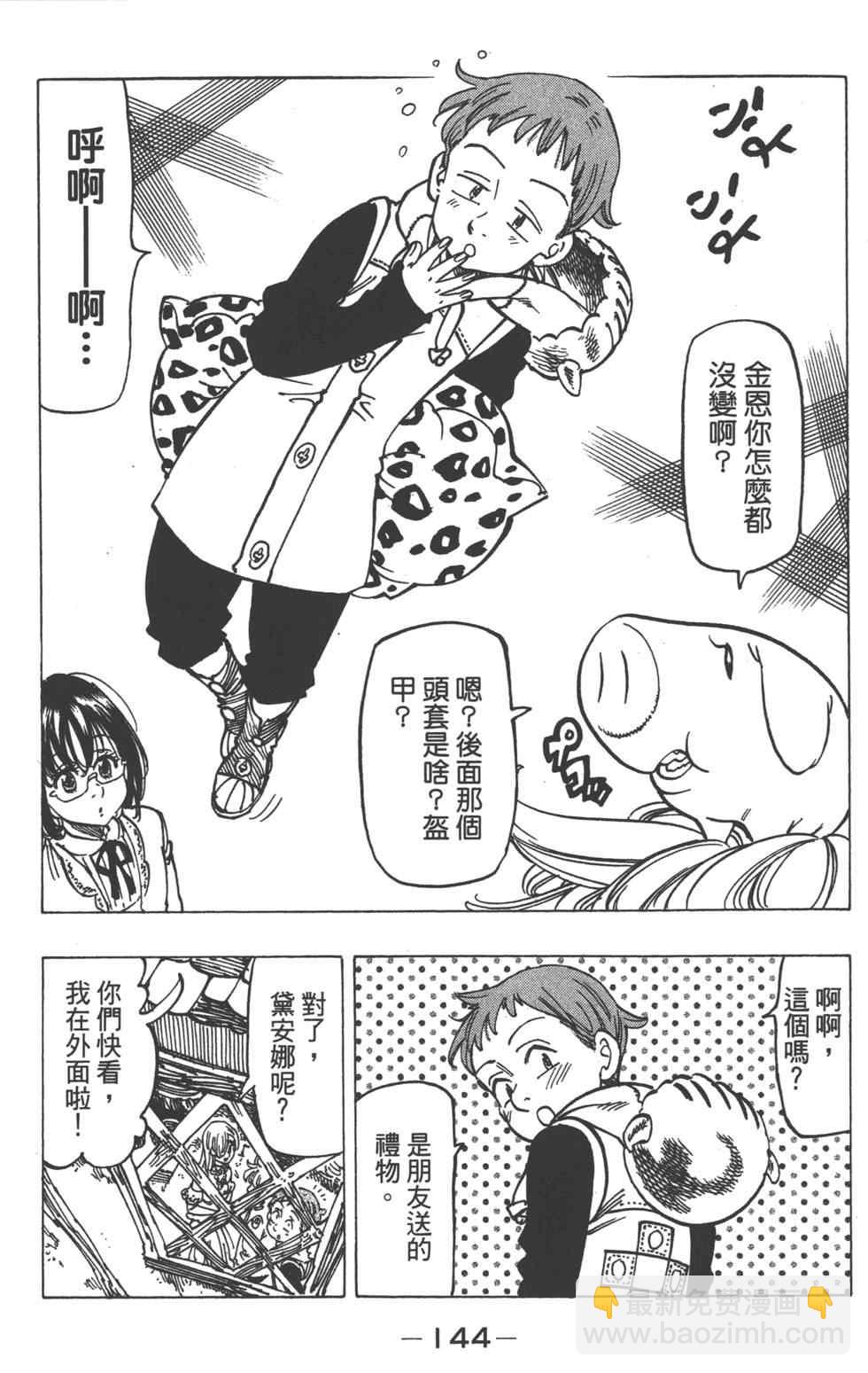 第13卷152