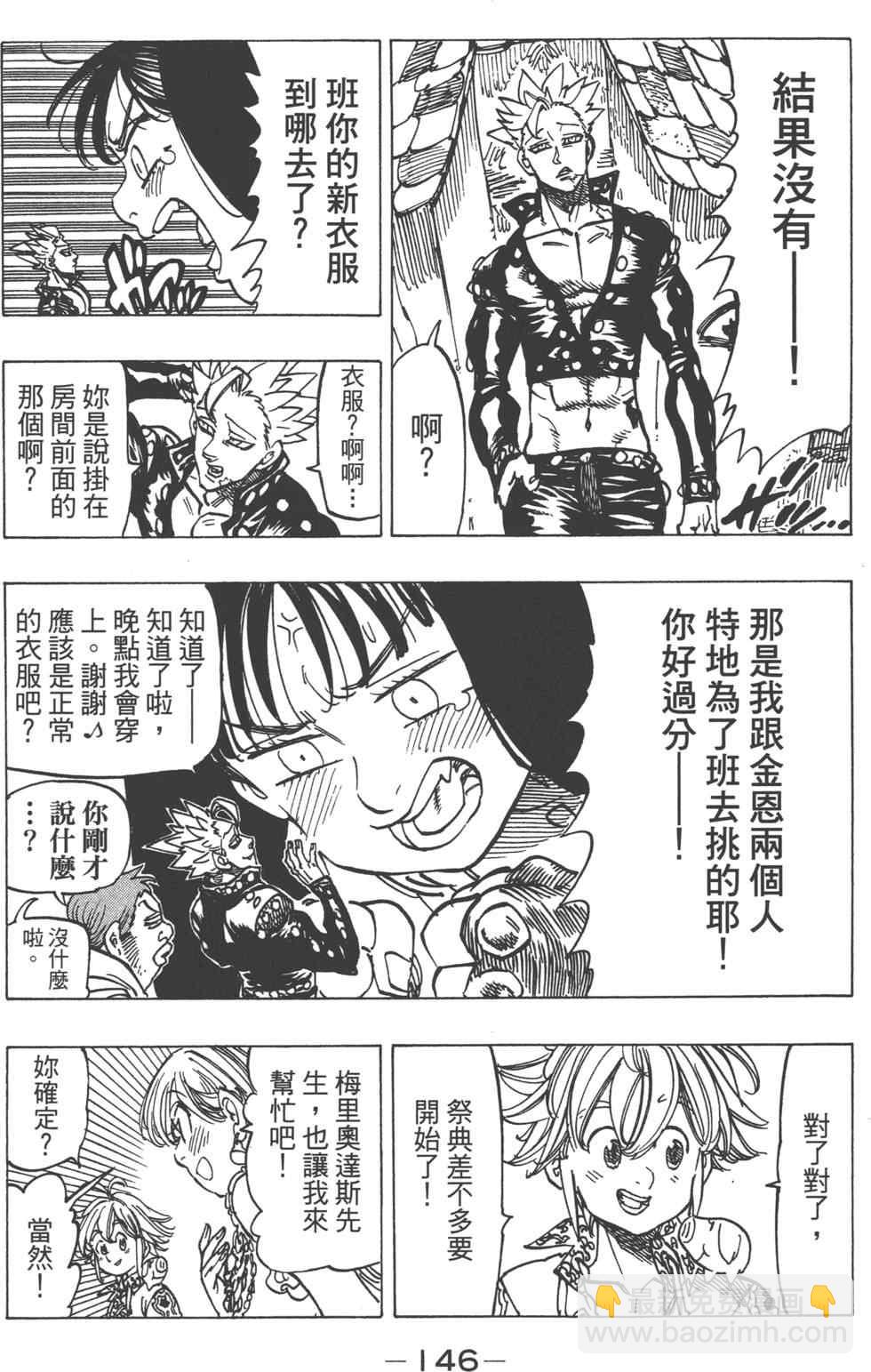 第13卷154