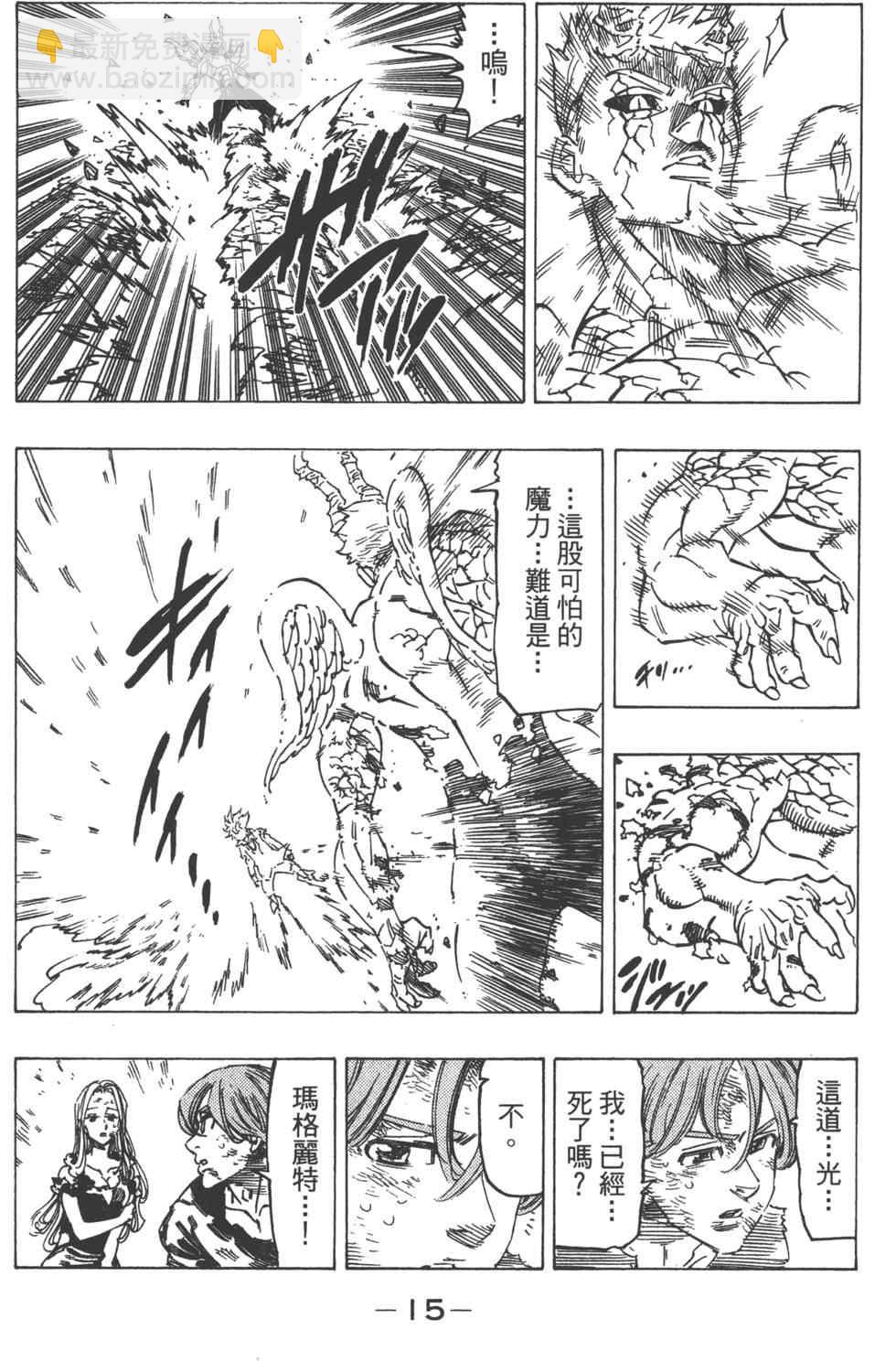 第13卷16