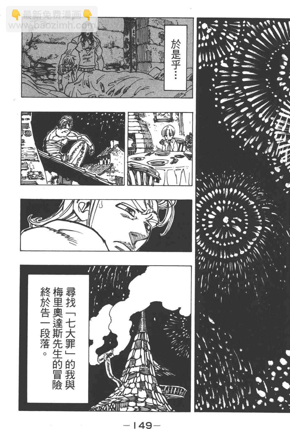 第13卷161
