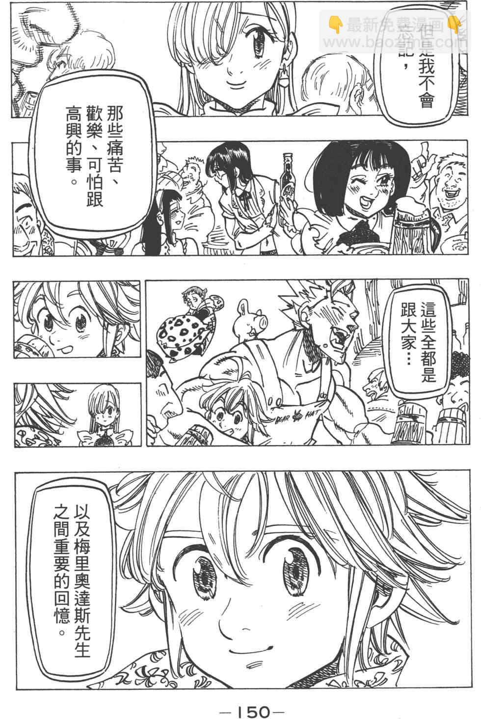 第13卷162