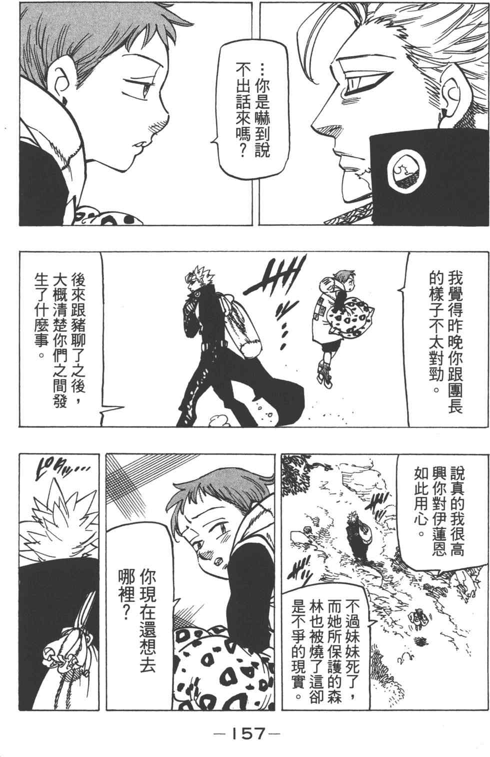 第13卷169