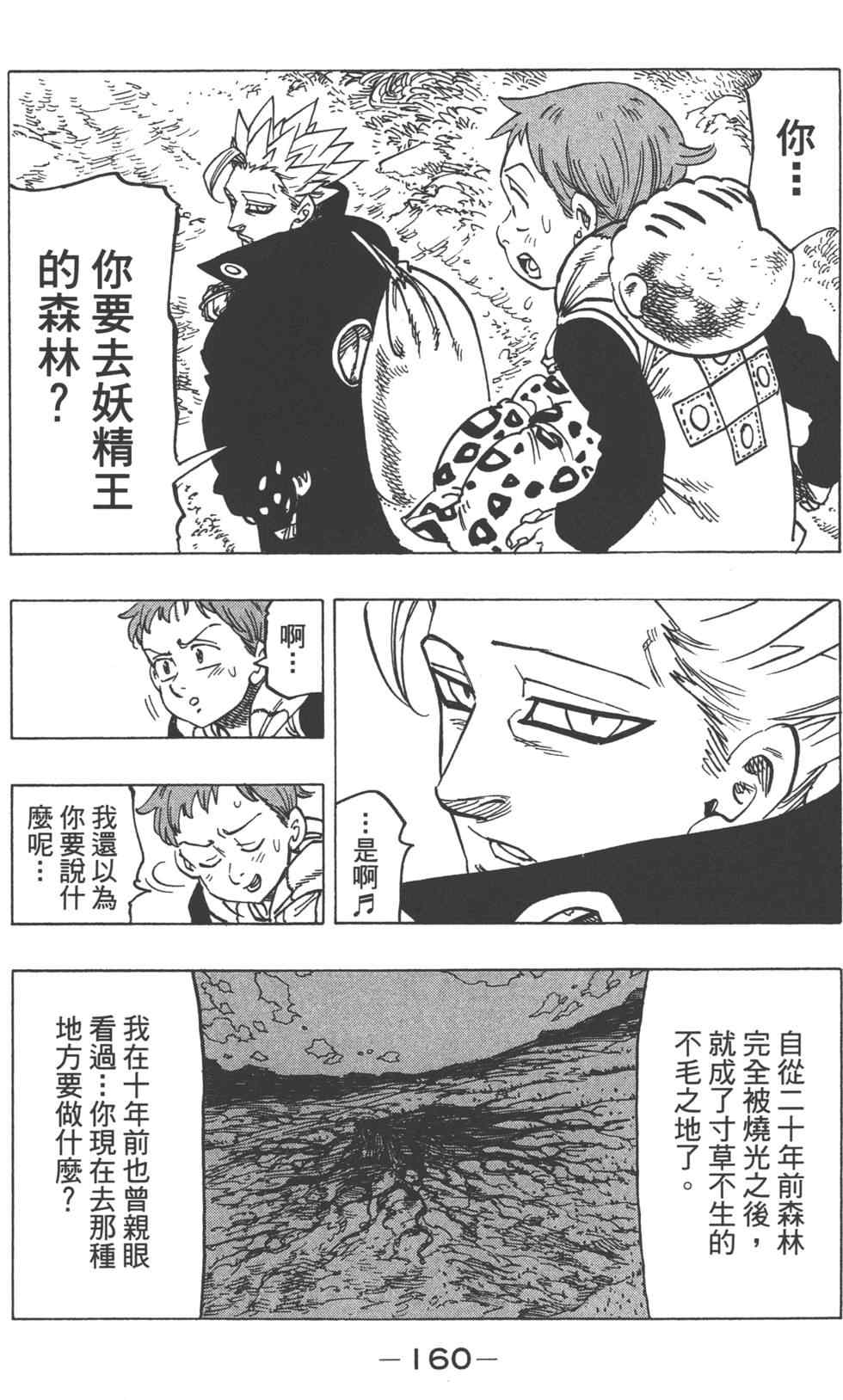第13卷172