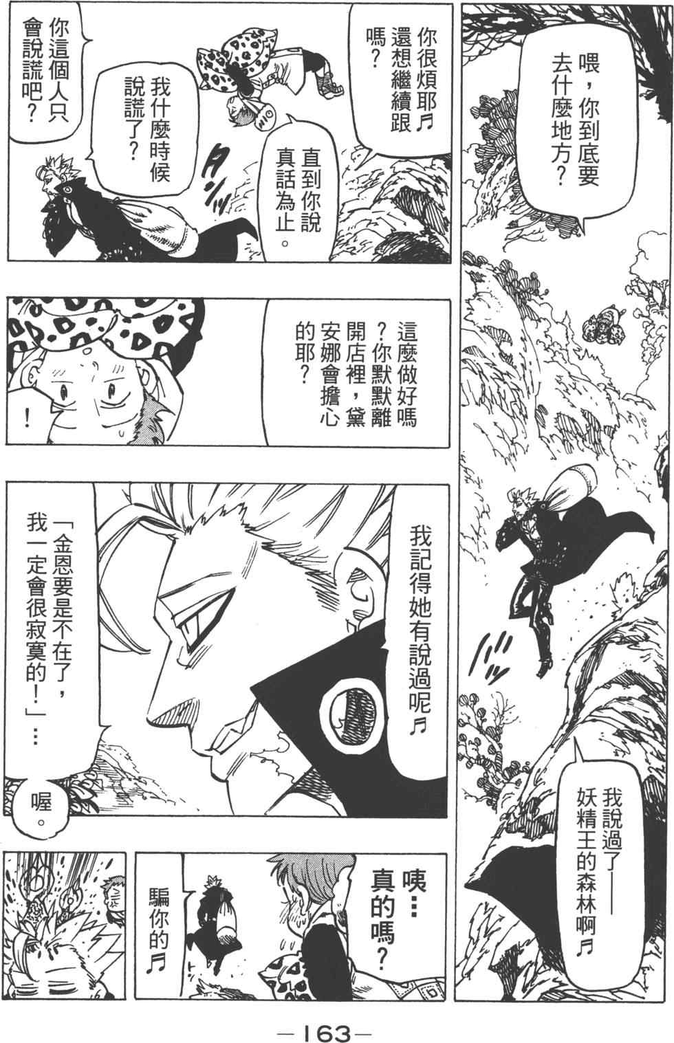 第13卷175