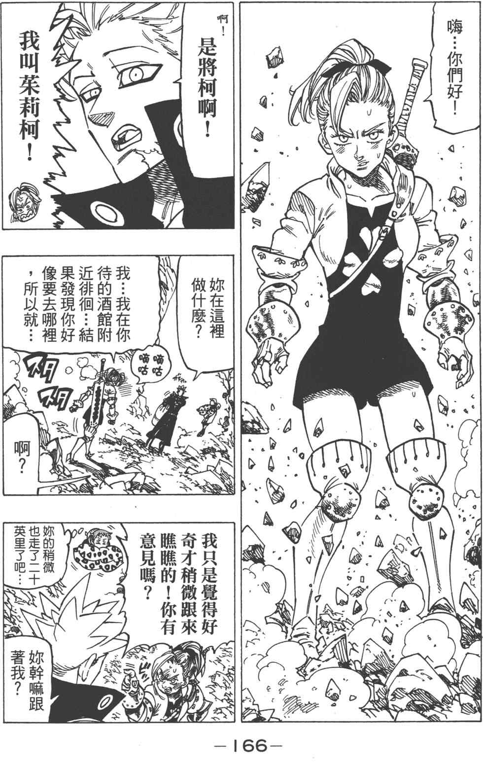 第13卷178