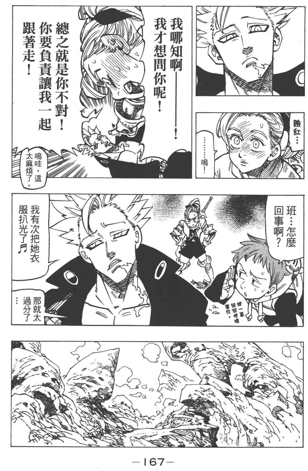 第13卷179