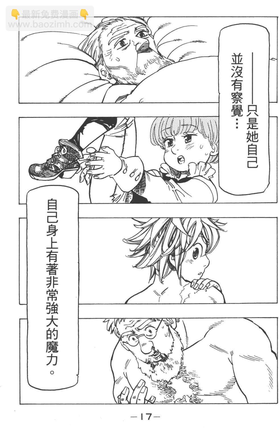第13卷18