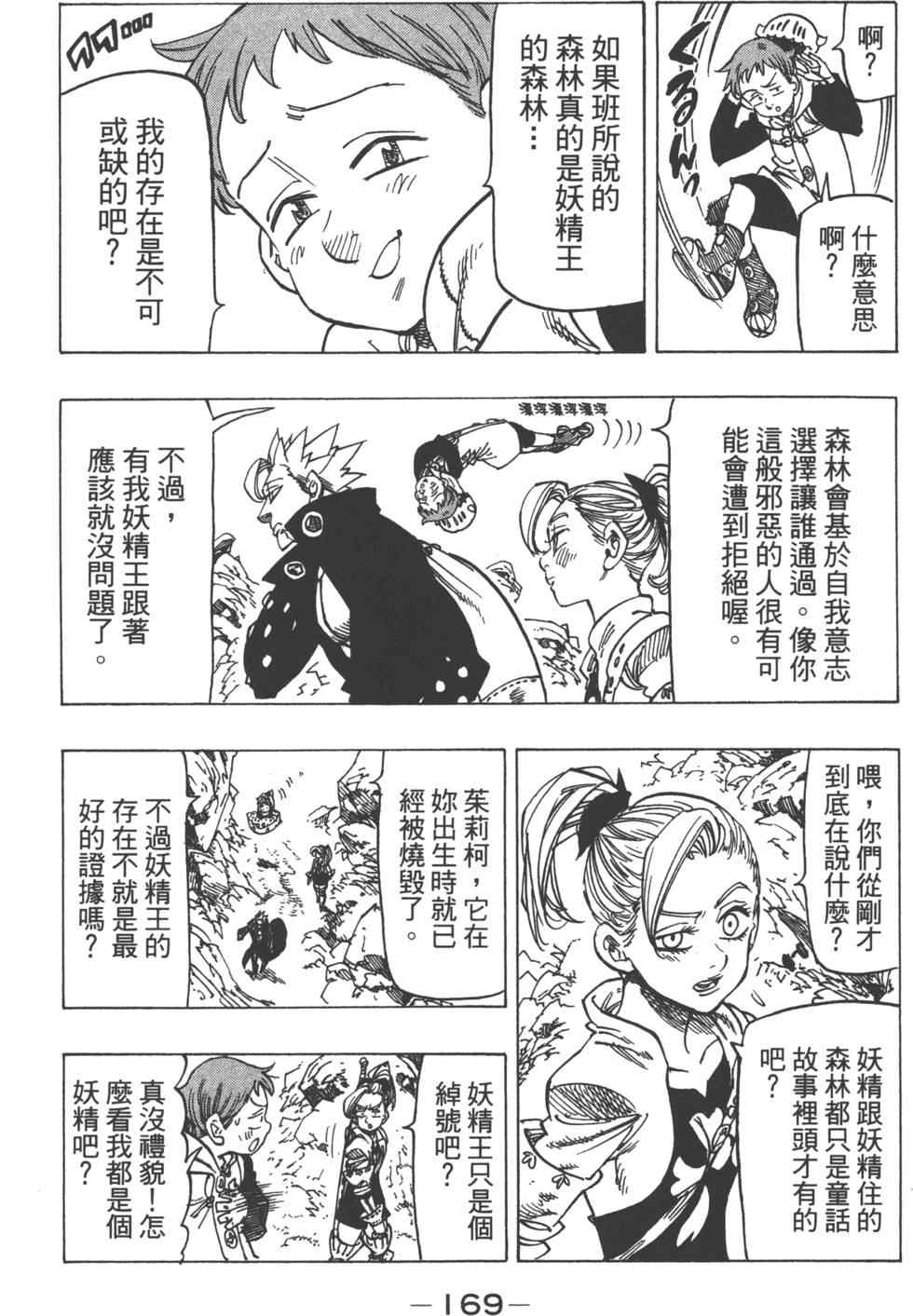 第13卷181