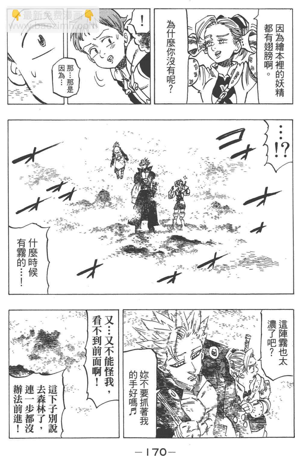 第13卷182