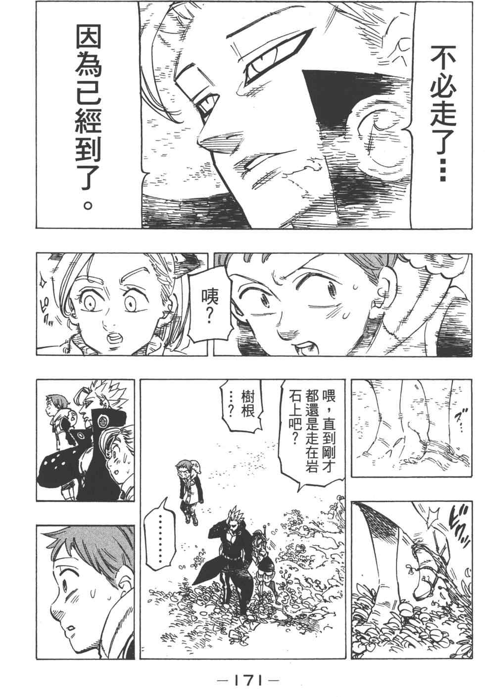 第13卷183