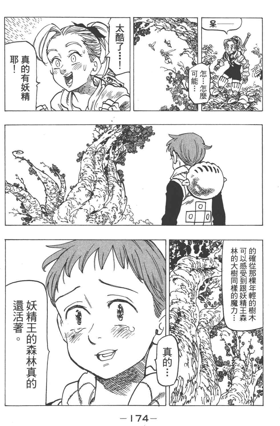 第13卷186