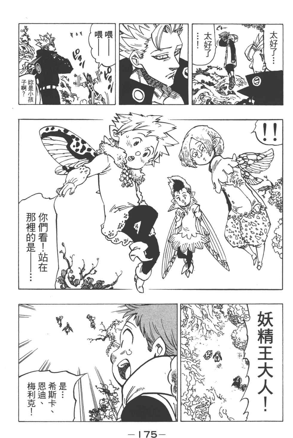 第13卷187