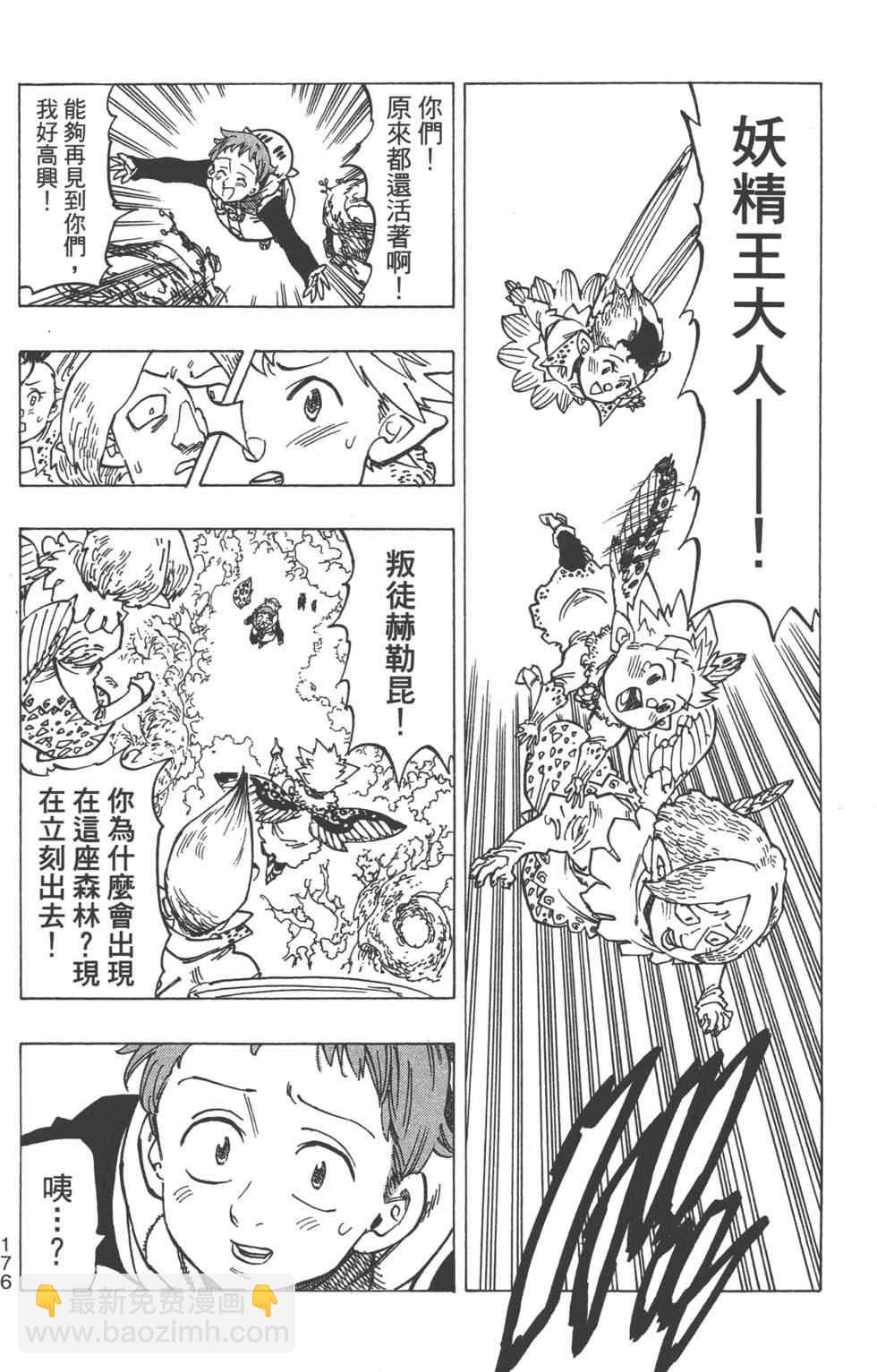 第13卷188