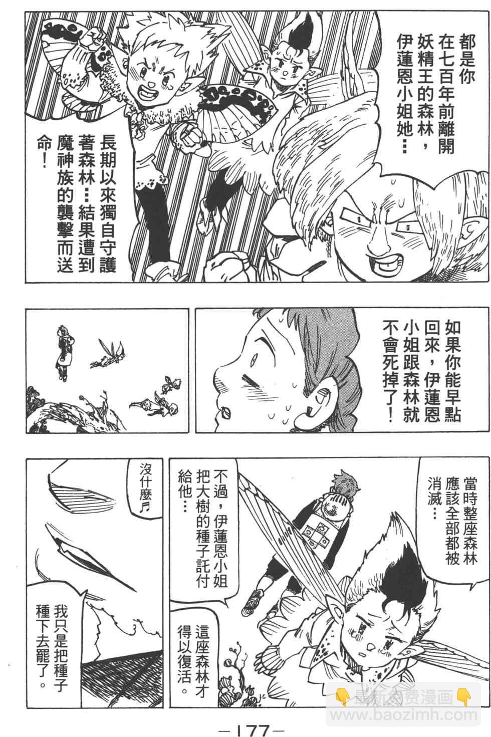 第13卷189
