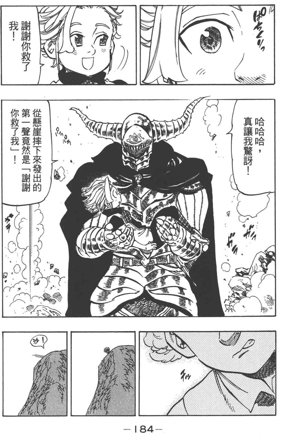 第13卷196