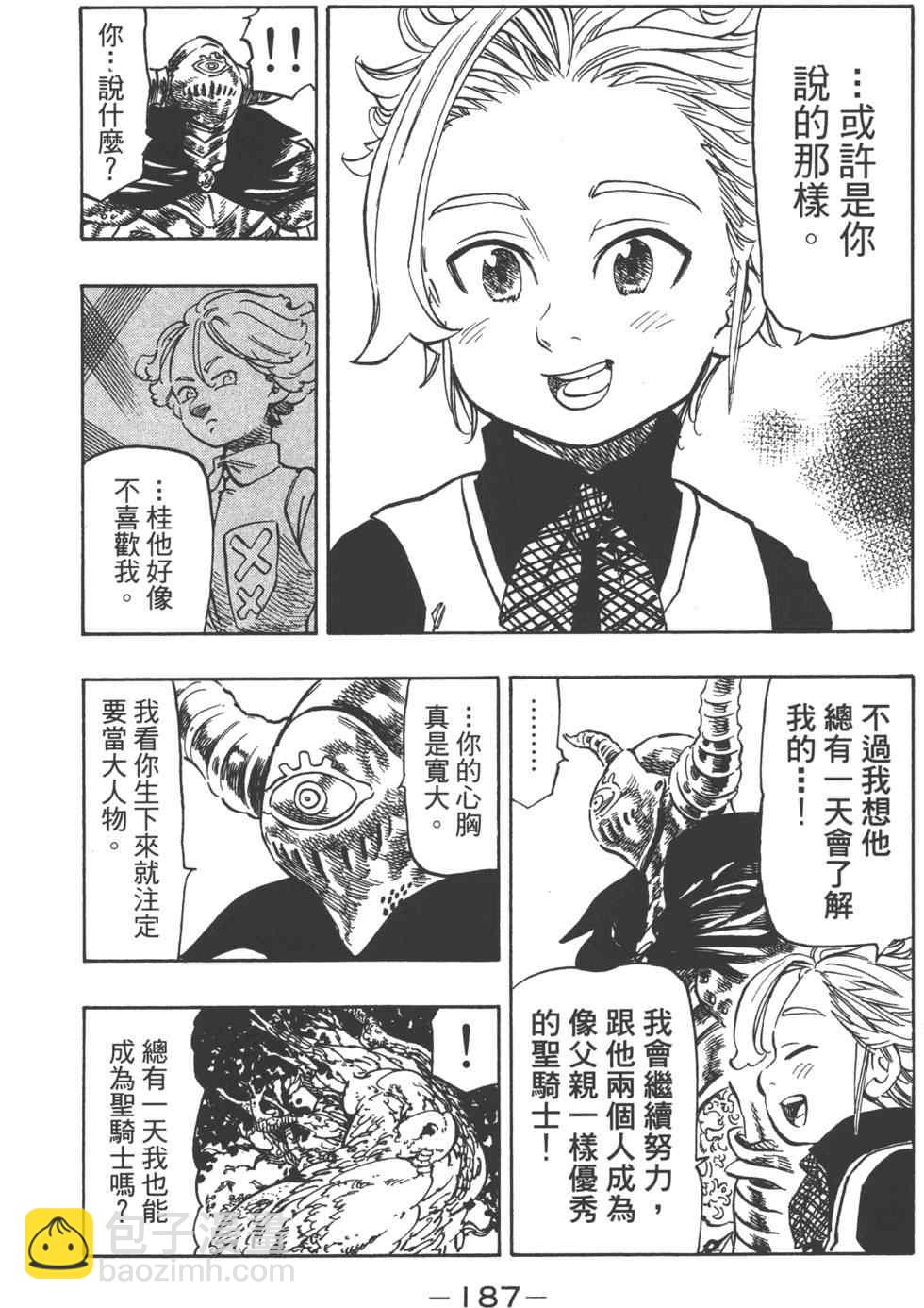 第13卷199