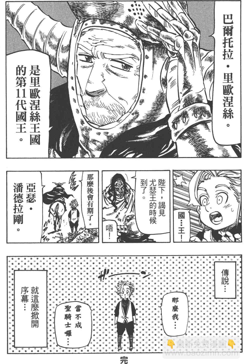 第13卷201