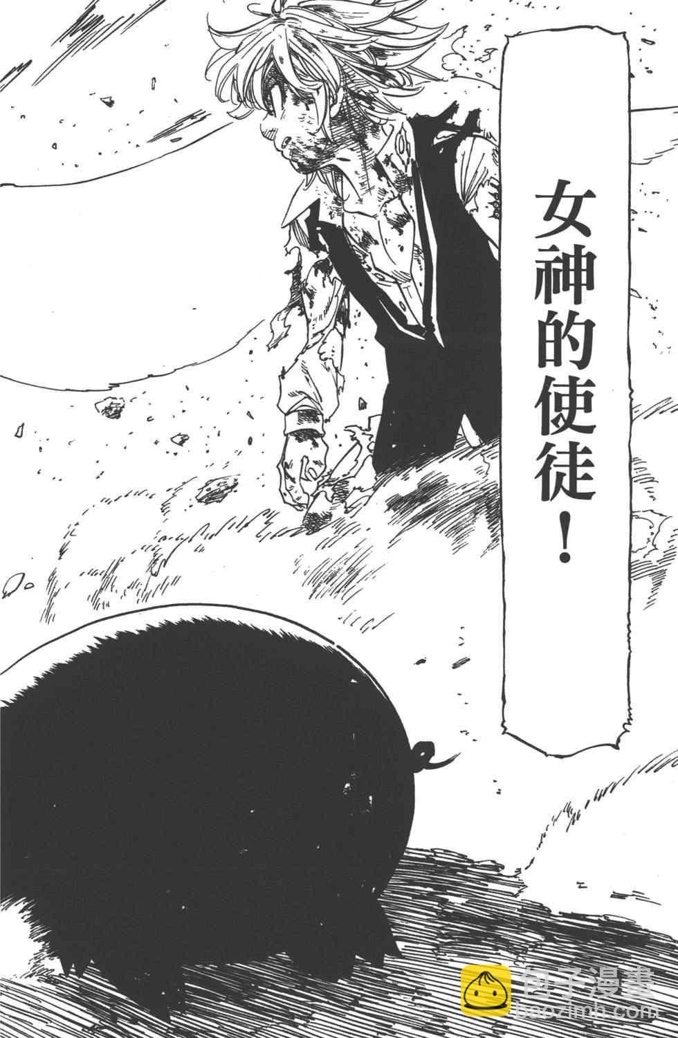 第13卷21