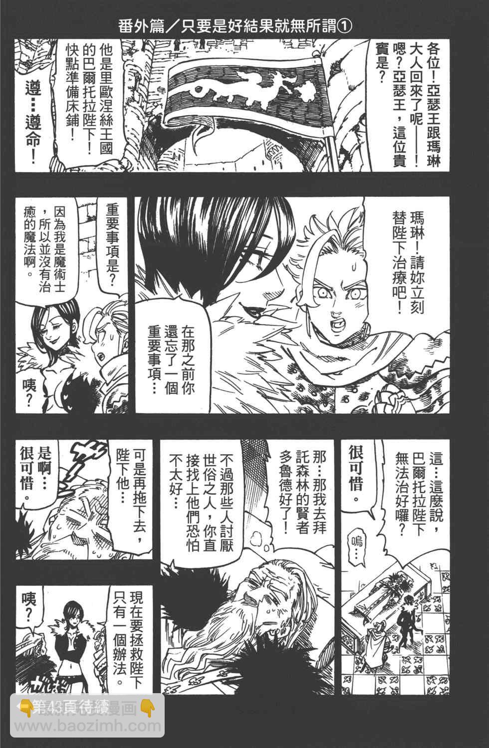 第13卷23