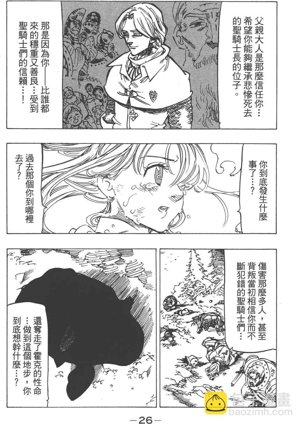 第13卷27