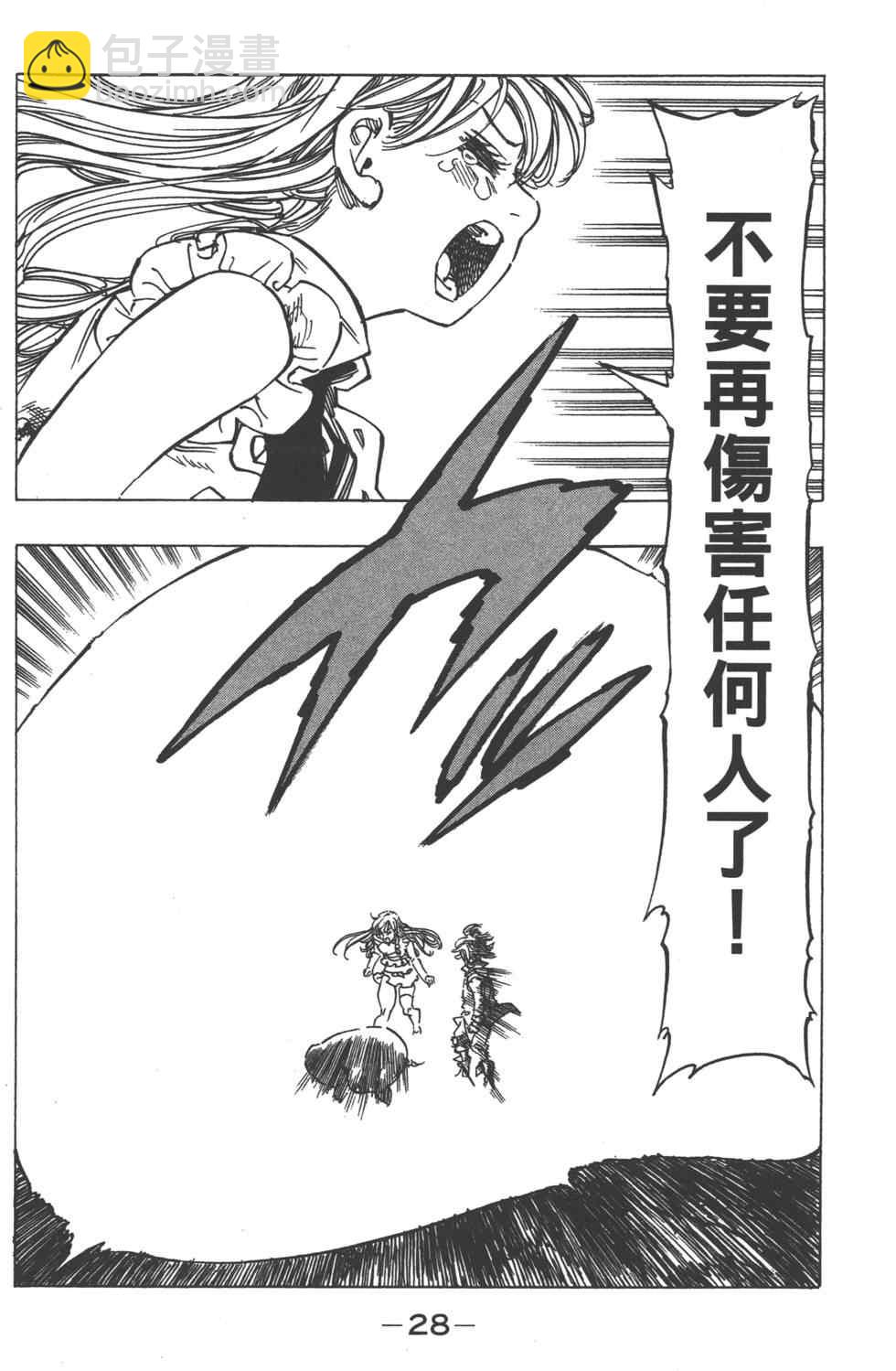 第13卷29