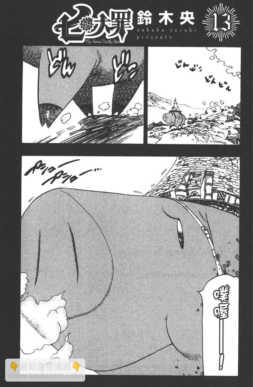 第13卷3
