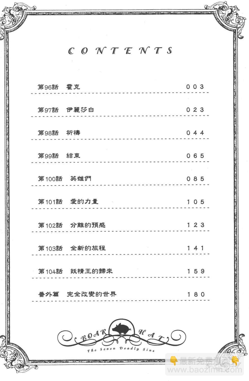 第13卷4