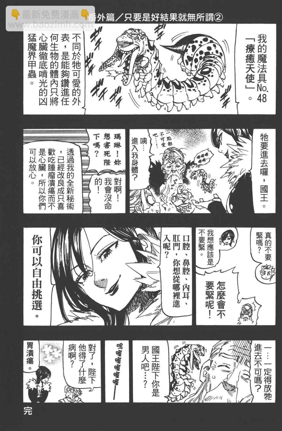 第13卷43