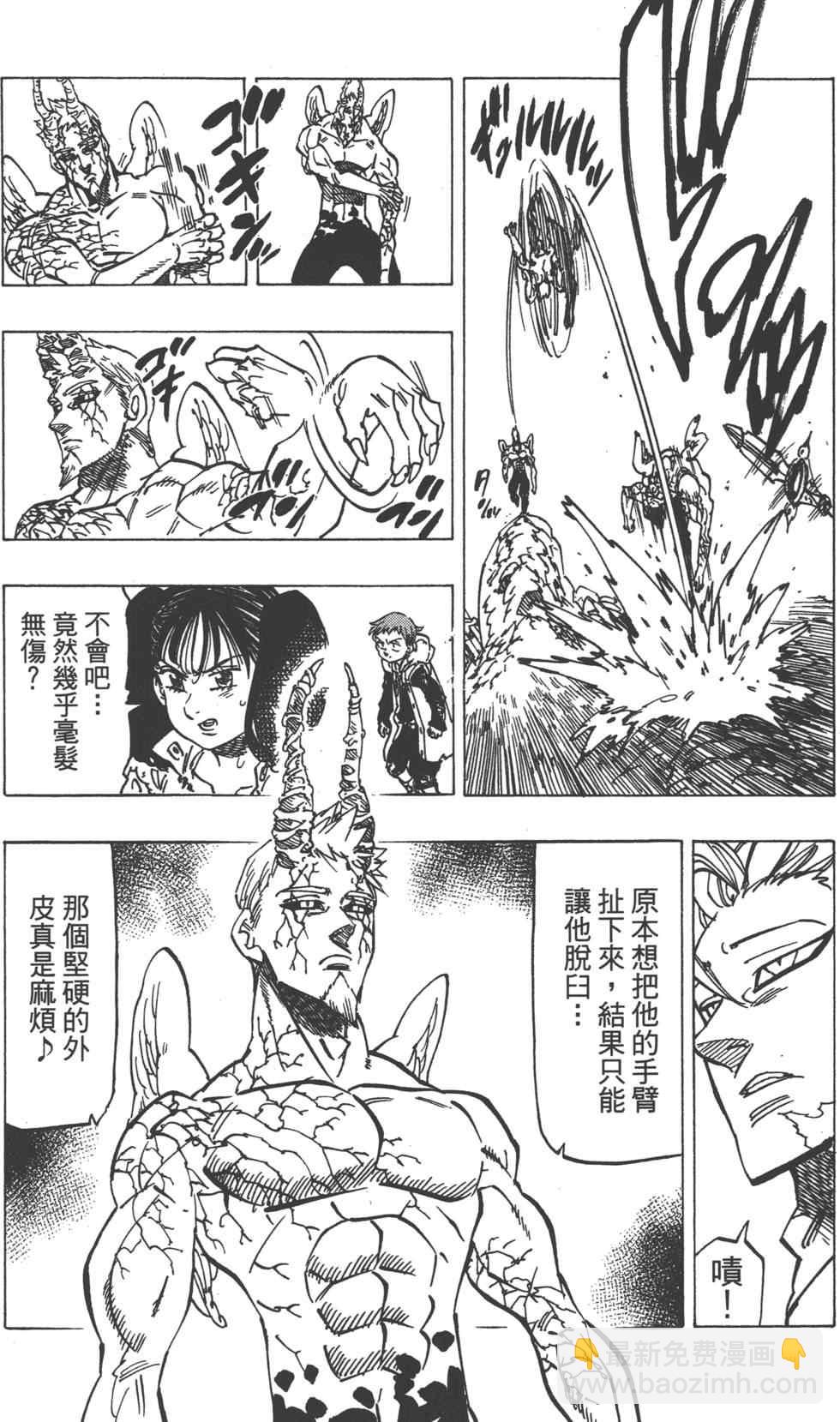 第13卷54