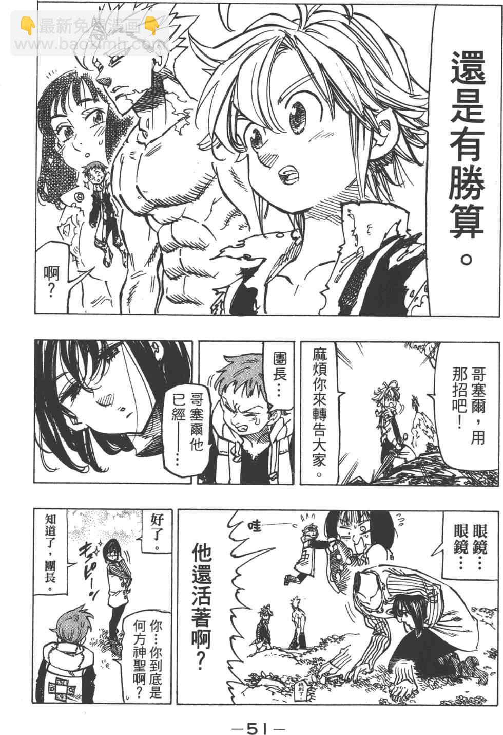 第13卷55