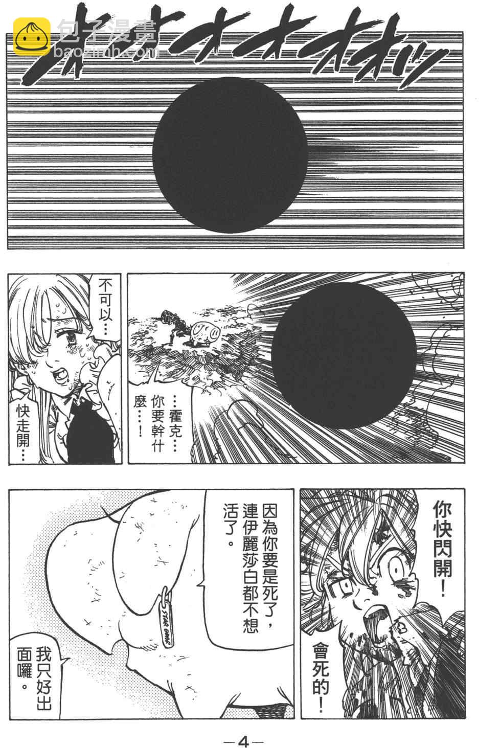第13卷6