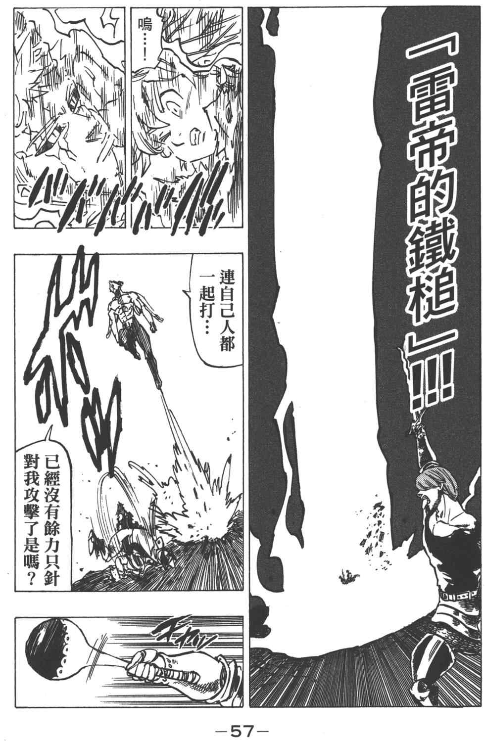 第13卷61