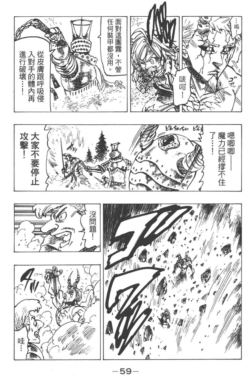第13卷63